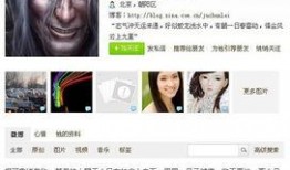 微博男明星爆料最新,娱乐圈背后真相曝光！